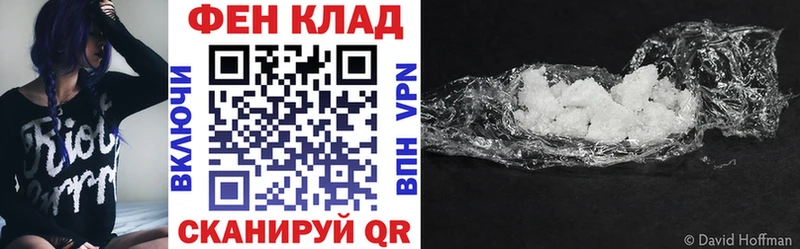 АМФЕТАМИН 98% Ялуторовск