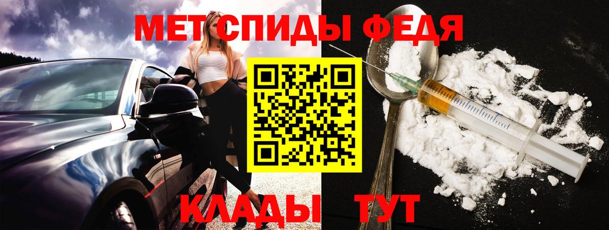 Амфетамин VHQ Ялуторовск