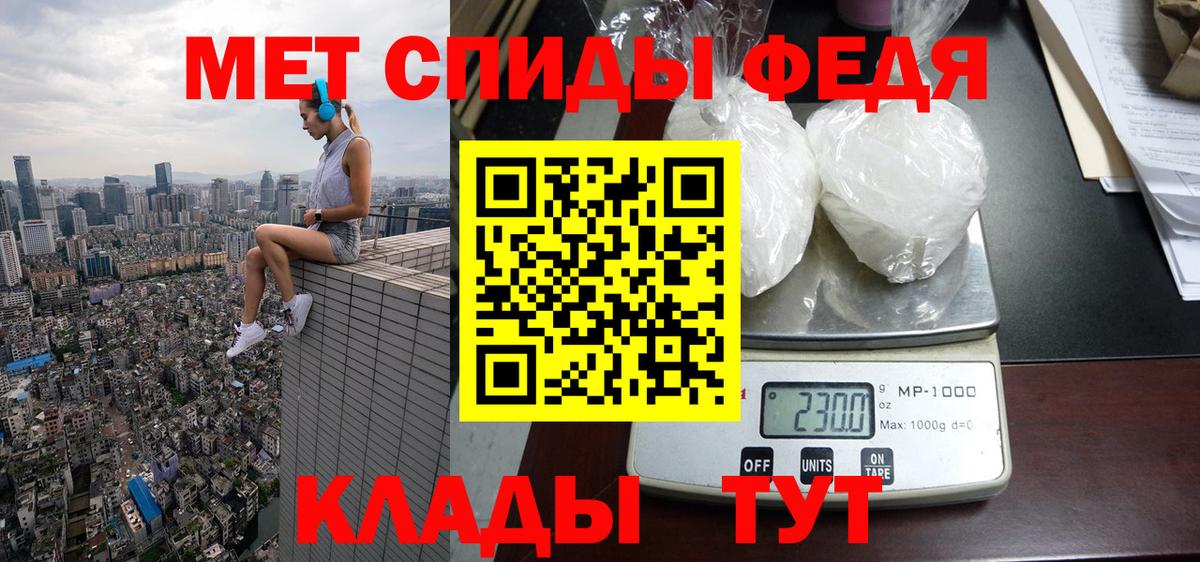 Amphetamine Розовый  Amphetamine  Ялуторовск  Вход с VPN  мориарти официальный сайт  Амфетамин 