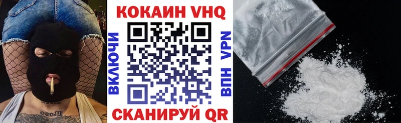 Кокаин 97%  купить   Ялуторовск 
