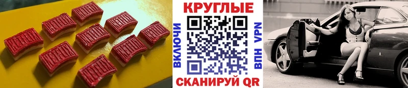 ЭКСТАЗИ 99%  сколько стоит  Ялуторовск 