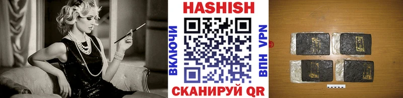 ОМГ ОМГ рабочий сайт  Ялуторовск  Гашиш hashish 