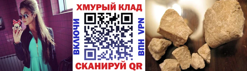 Героин гречка  Ялуторовск 