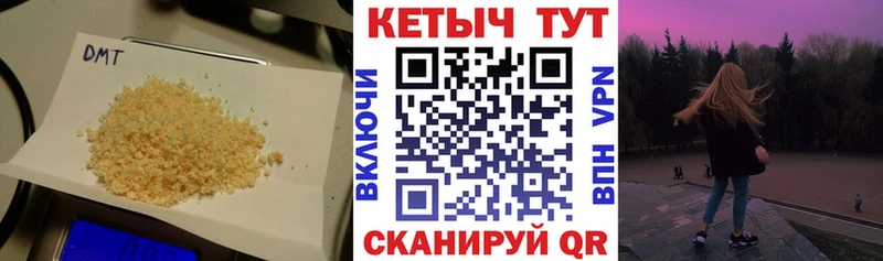 где можно купить наркотик  Ялуторовск  КЕТАМИН ketamine 