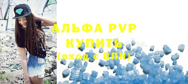 кристаллы Абдулино