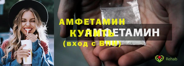 прущие грибы Сосновоборск