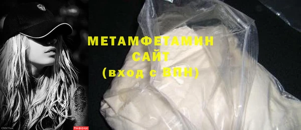 каннабис Сосновый Бор