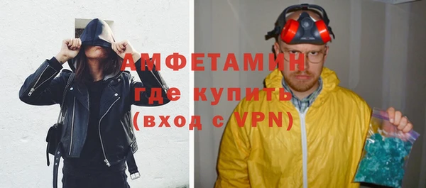 мефедрон мука Абаза