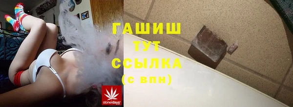 синтетический гашиш Сосновка