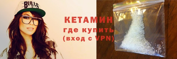 синтетический гашиш Сосновка