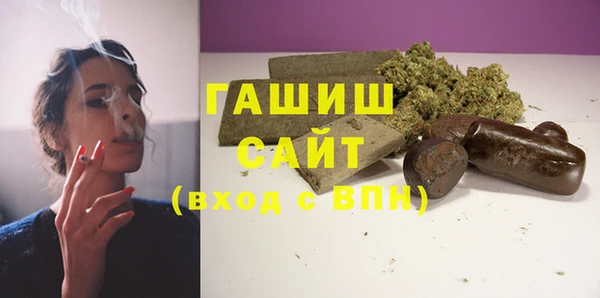 каннабис Сосновый Бор