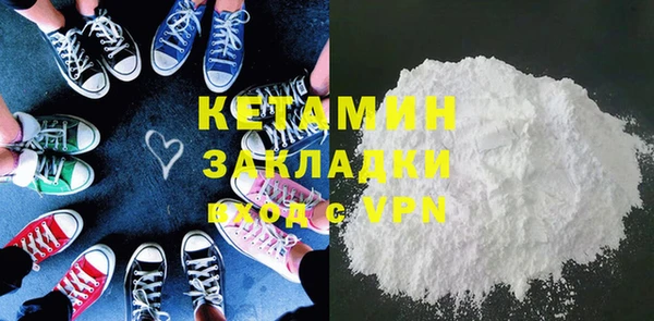 синтетический гашиш Сосновка