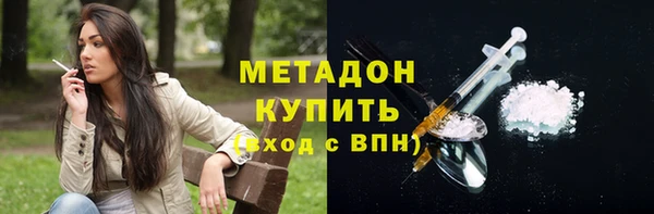 кристаллы Абдулино