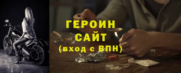 синтетический гашиш Сосновка