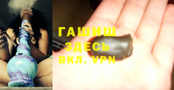 кристаллы Абдулино