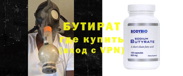 кристаллы Абдулино