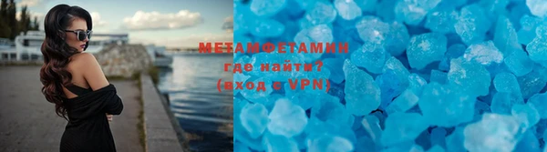 мефедрон мука Абаза