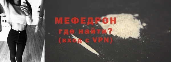мефедрон мука Абаза