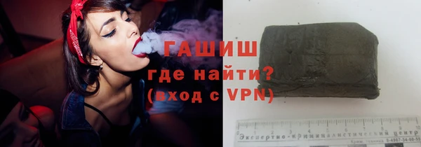 синтетический гашиш Сосновка