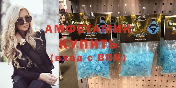 синтетический гашиш Сосновка