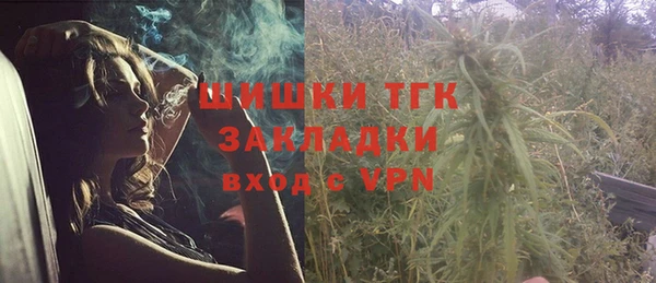 каннабис Сосновый Бор