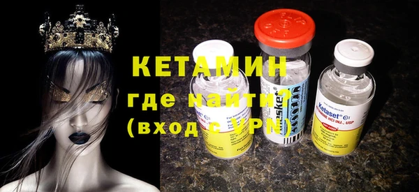 кристаллы Абдулино