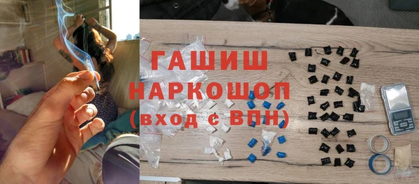 тгк Менделеевск
