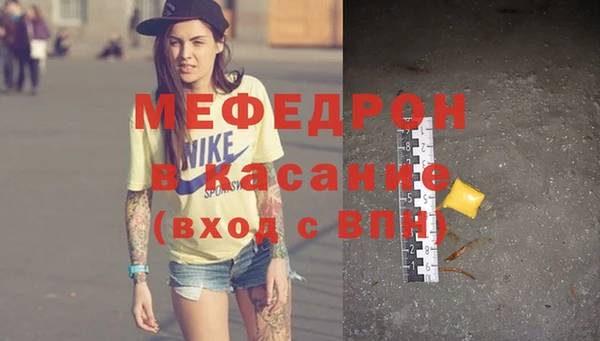 прущие грибы Сосновоборск