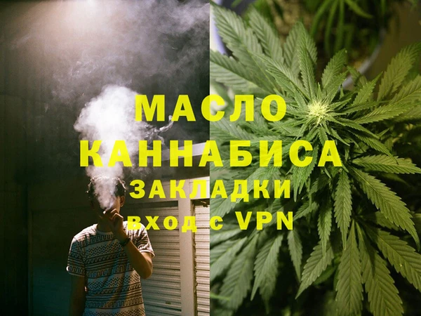каннабис Сосновый Бор