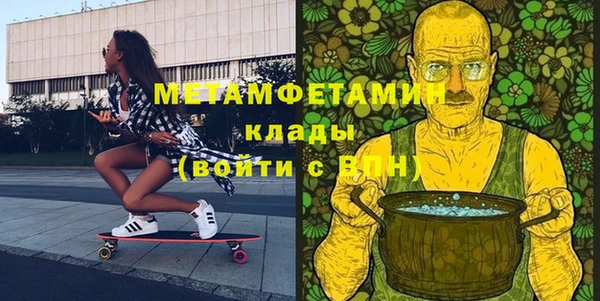 кристаллы Абдулино
