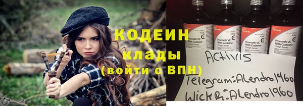 синтетический гашиш Сосновка