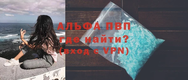каннабис Сосновый Бор