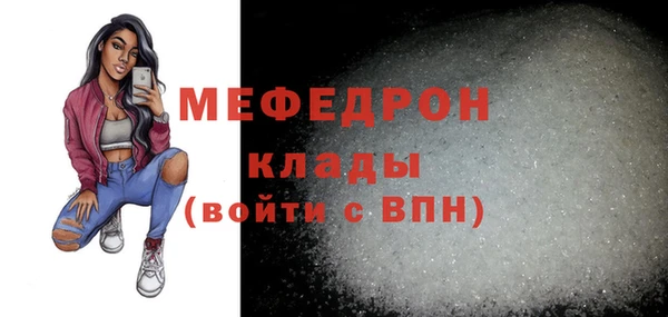 кристаллы Абдулино