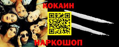 гашик Кинель
