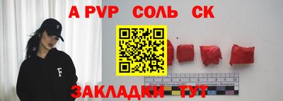 гашик Кинель