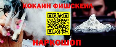 гашик Кинель