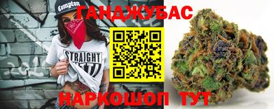 гашик Кинель