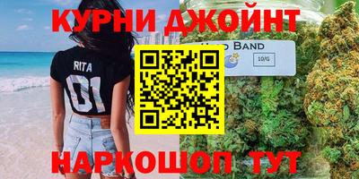гашик Кинель