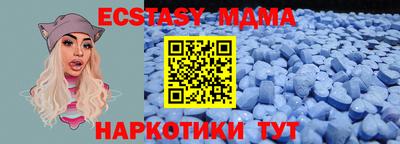 амфетамин Кимры