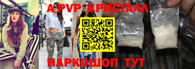 гашик Кинель