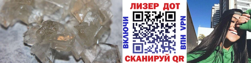 как найти закладки  Ялуторовск  ЛСД экстази ecstasy 