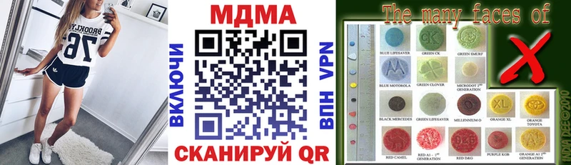 где можно купить наркотик  Ялуторовск  hydra ССЫЛКА  МДМА crystal 