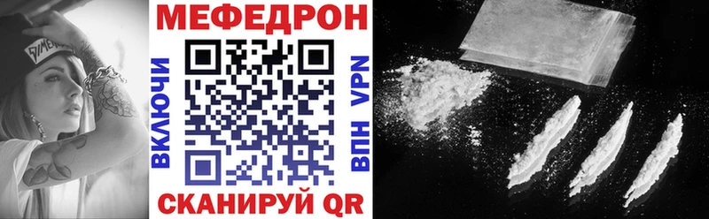 Меф кристаллы Ялуторовск