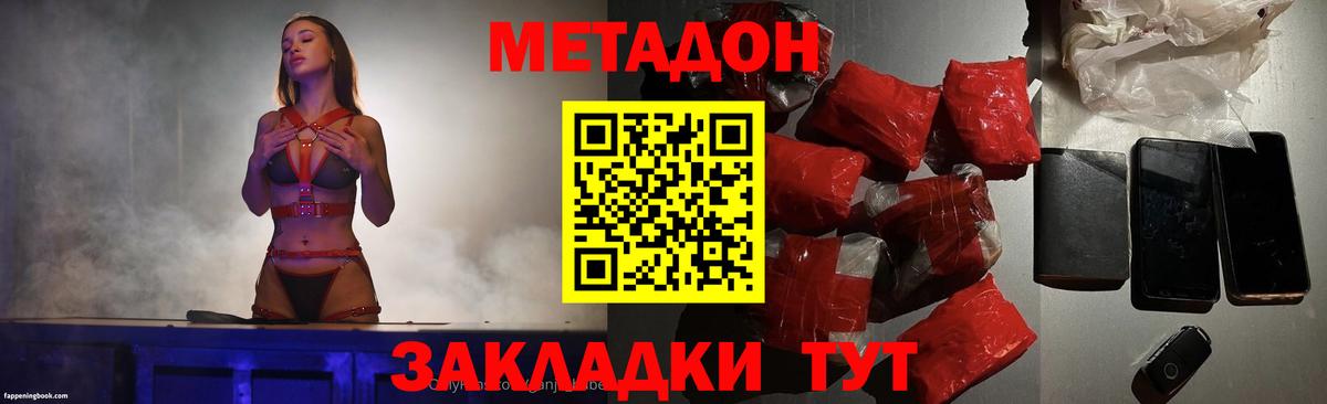 Мефедрон кристаллы  ГАШИШ  Альфа ПВП СК кристаллы  Вход с VPN  Ялуторовск  Кокаин 