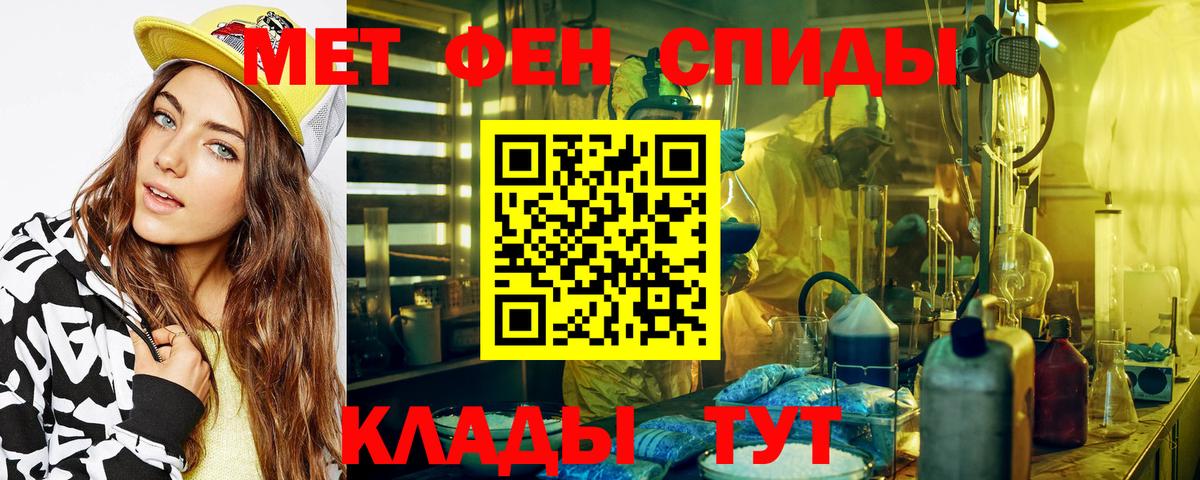 ЭКСТАЗИ Ялуторовск
