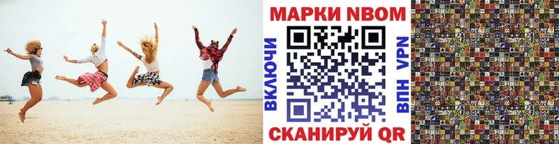 darknet телеграм  Ялуторовск  Марки 25I-NBOMe 1500мкг 