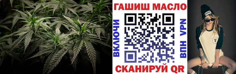 продажа наркотиков  Ялуторовск  blacksprut ТОР  Дистиллят ТГК гашишное масло 