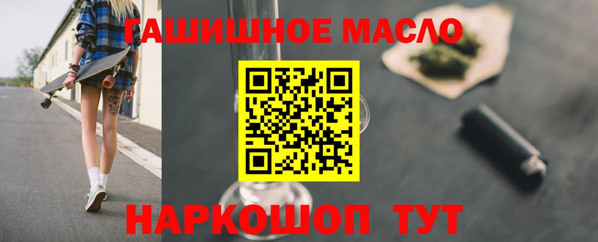 Ялуторовск  как найти закладки  Вход с VPN  ТГК Wax 