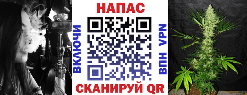 Марихуана гибрид  Ялуторовск 