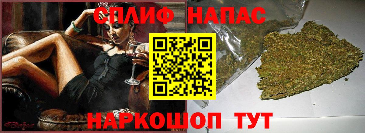Бошки Шишки гибрид  Вход с VPN  Ялуторовск  Бошки марихуана OG Kush  Бошки марихуана AK-47  Шишки марихуана планчик 